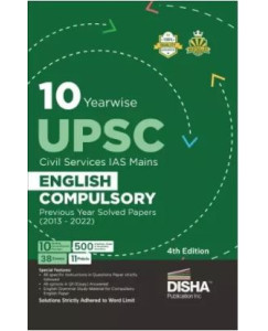 10 Yearwise UPSC Civil Services IAS Main English COMPULSORY Solved Papers (2013-2022)
